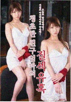 久久影视一区二区电视剧推荐 漫长的季节